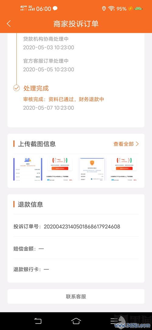 下载欧易 aq时被拦截了_欧易官网app最新版免费下载 下载欧易 aq时被拦截了_欧易官网app最新版免费下载