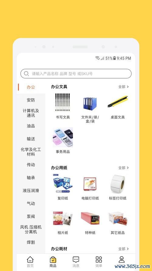 下载欧易1.5版本_欧易数字货币app下载官网